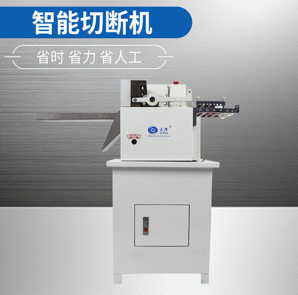 LL-100桌上型全數字智能切斷機(熱切)